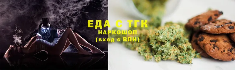 площадка официальный сайт  Бузулук  Еда ТГК марихуана 