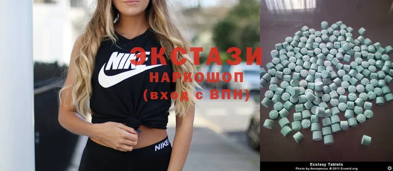 Ecstasy таблы Бузулук