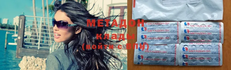 купить наркотики сайты  Бузулук  Метадон methadone 